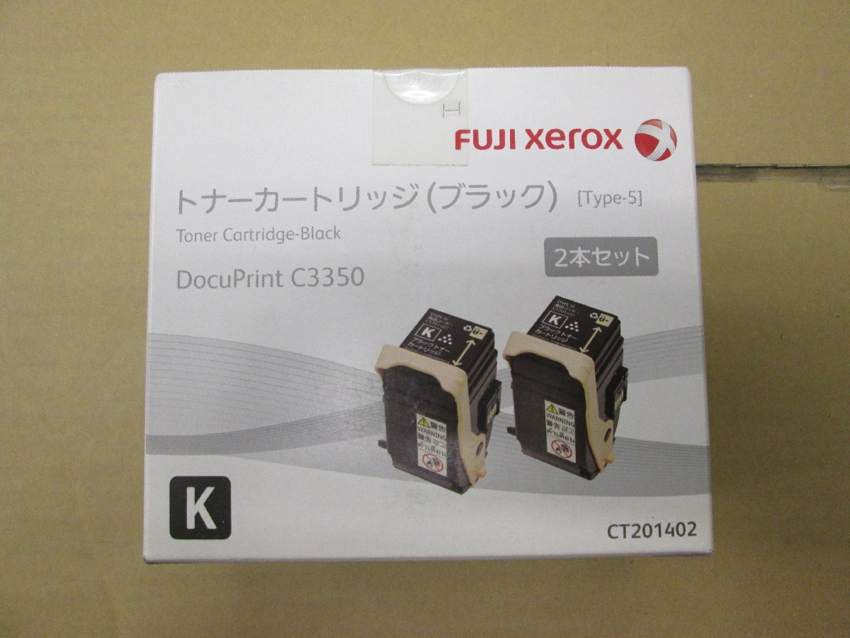 ◎アウトレット 新品未使用 純正品 ゼロックス【FUJIXEROX トナーカートリッジ CT201402 Type-5 ブラック 2本セット】◎2504251拍卖