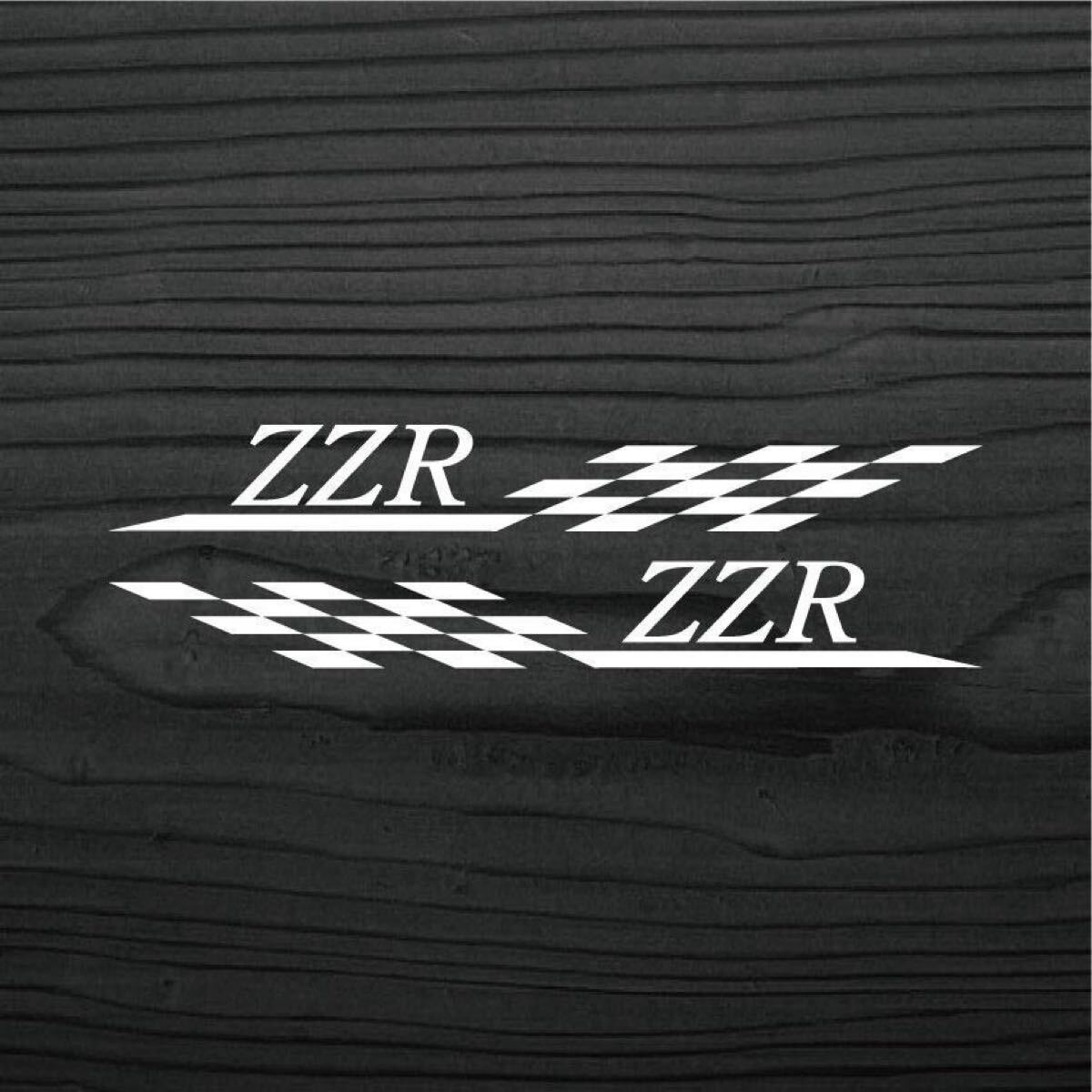 カワサキ ZZR チェッカーフラッグ カッティングステッカー 転写シール 左右セット 白色 色変更可能拍卖