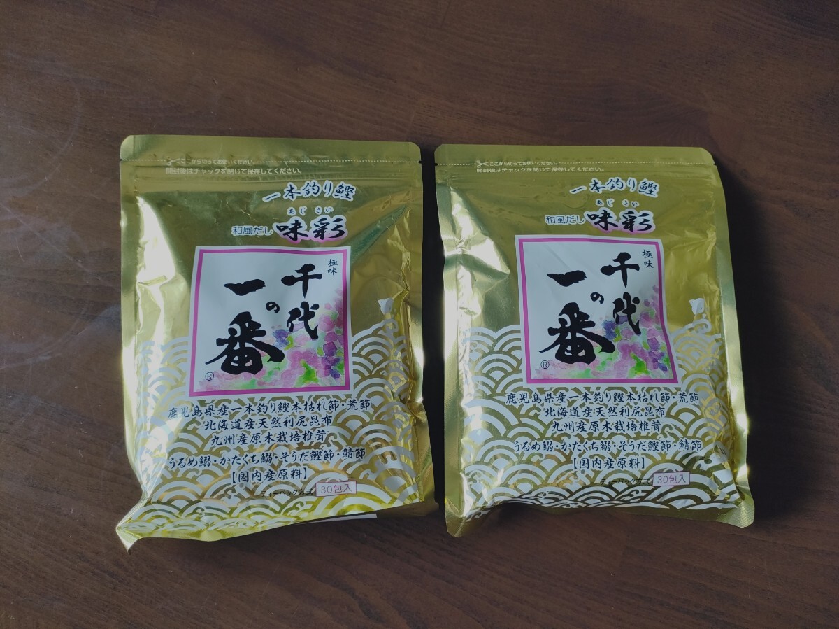 千代の一番 極味 8g×30包 2袋拍卖