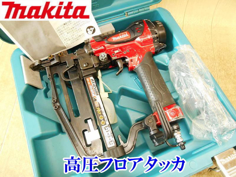 〇 makita マキタ 高圧 フロアタッカ AT450H 4mm エア工具 エアタッカ タッカ タッカー ネイラ ケース エアツール 大工道具 エアー No.4938拍卖