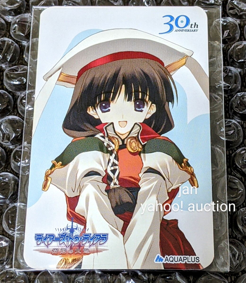 アクアプラス祭 -30th Anniversary- 後夜祭 アトレ秋葉原 コラボ 特典 カード ティアーズ・トゥ・ティアラ リアンノン キャラクターカード拍卖
