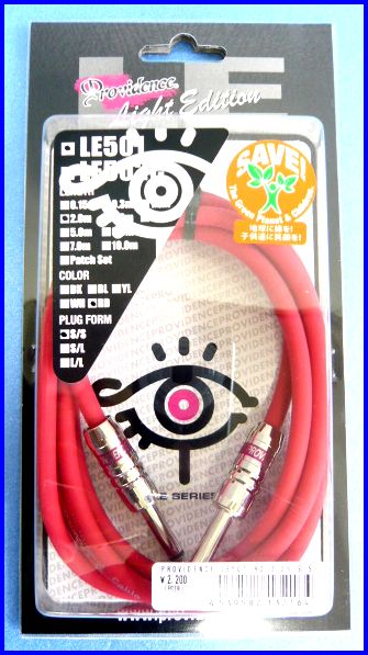 ProvidenceケーブルLE501 S-S RD 2Mシールド プロビデンス赤1本拍卖