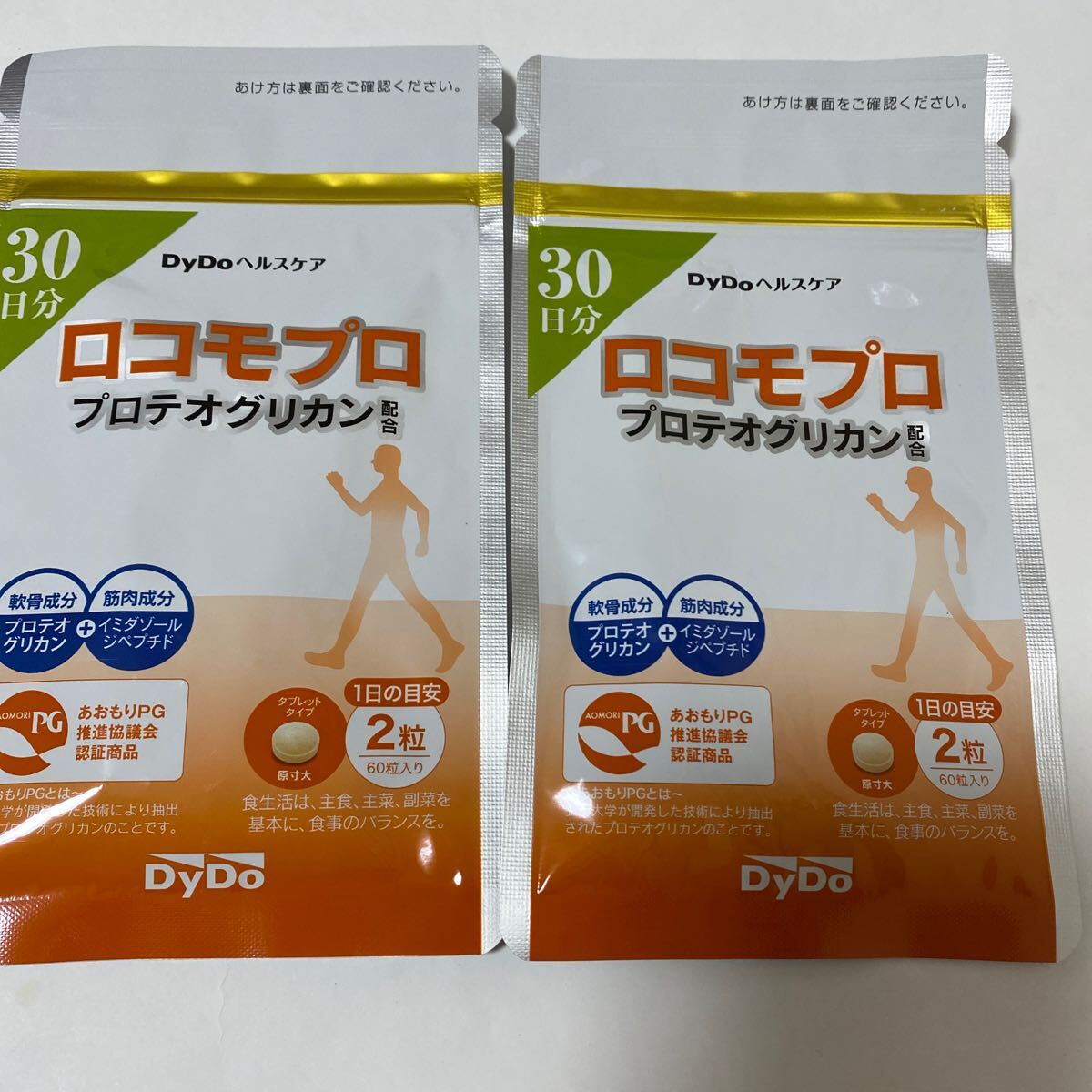 Dy Doヘルスケア ダイドードリンコ ロコモプロ 30日分(60粒) ※旧品 2袋 プロテオルリンカ&イミダゾールジペプチド 配合 拍卖