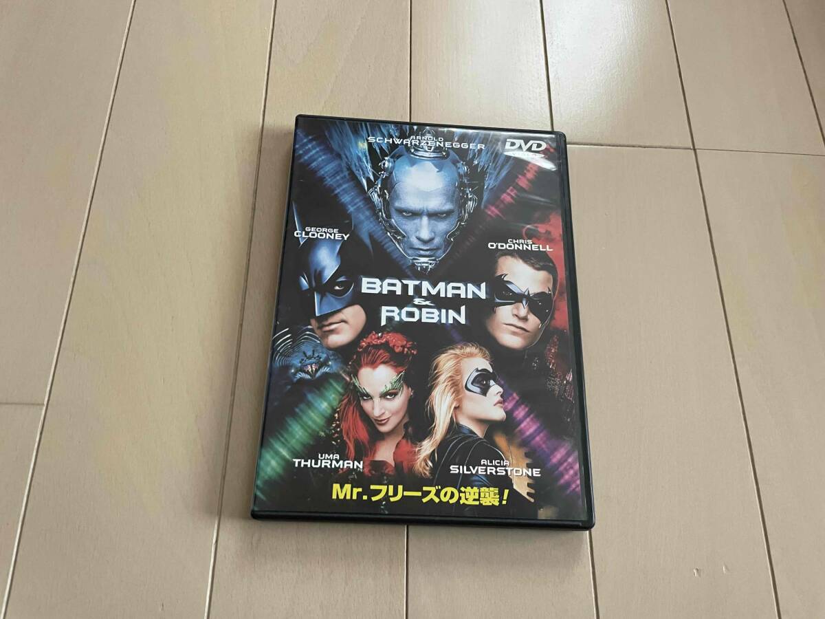 ★DVD★『バットマン&ロビン Mr.フリーズの逆襲』★拍卖