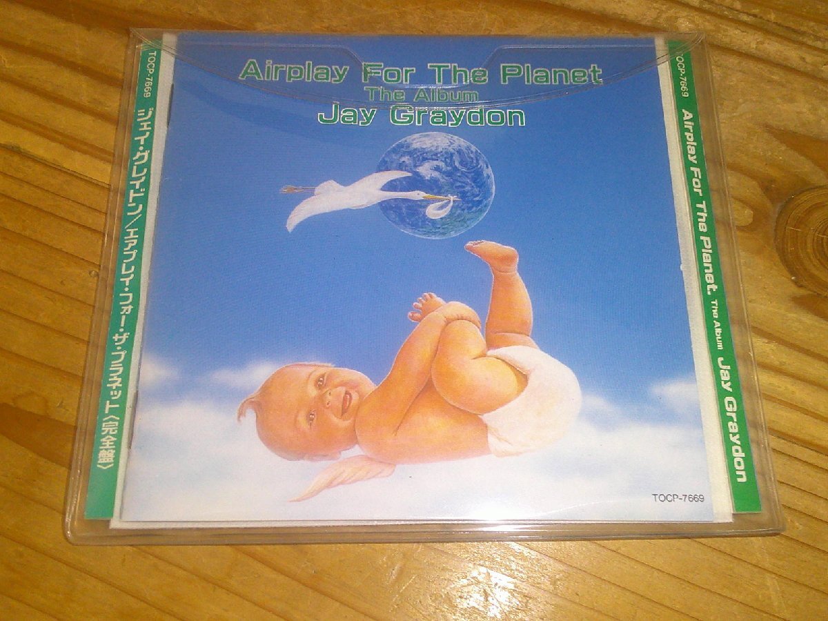 CD:JAY GRAYDON AIRPLAY FOR THE PLANET エアプレイ・フォー・ザ・プラネット完全盤 ジェイ・グレイドン:帯付:AOR拍卖