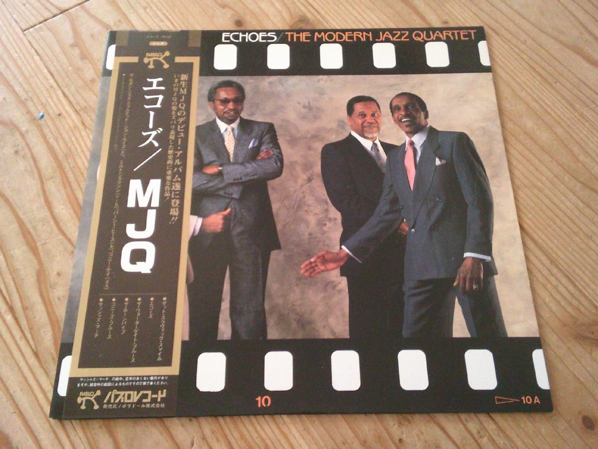 LP:THE MODERN JAZZ QUARTET ECHOES エコーズ MJQ モダン・ジャズ・クヮルテット:帯付拍卖