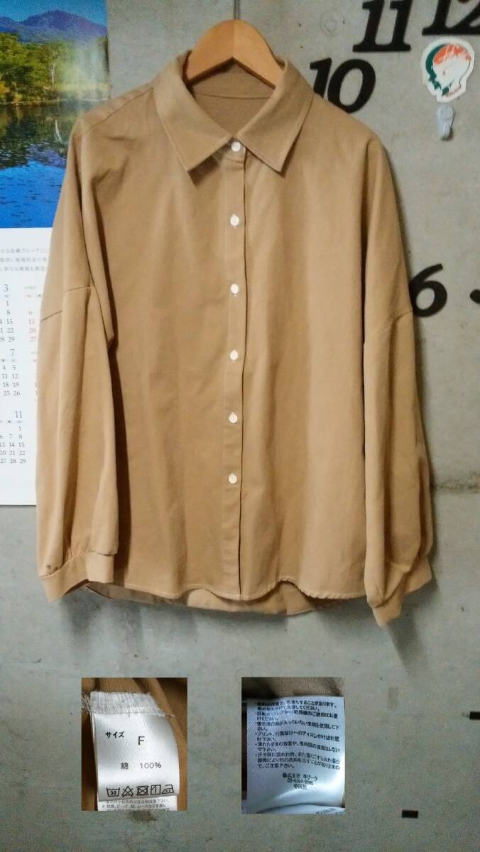 キリーク レディース ドロップショルダーシャツ フリーサイズ ベージュ拍卖