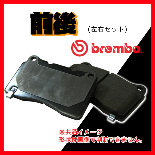 Brembo ブレンボ ブラックパッド 前後 911 (993) 993 94~98 P65 005/P85 094拍卖