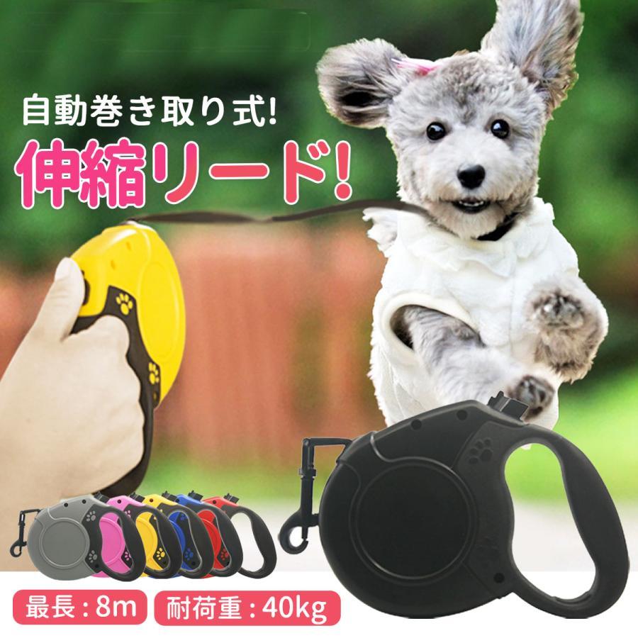 【犬 リード 8m グレー】伸縮 長い おしゃれ 頑丈 大型犬 中型犬 小型犬 8メートル 自動拍卖