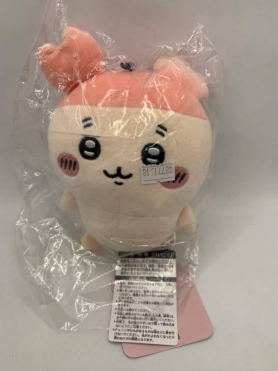 ぽてたまぬいぐるみ 古本屋 922432拍卖