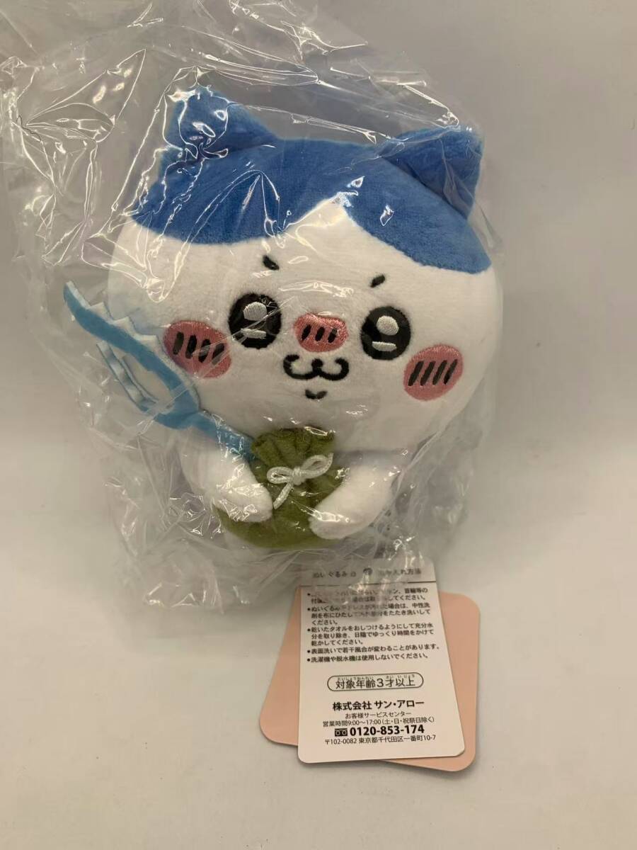 ぽてたまぬいぐるみ ハチワレ 報酬 933636拍卖