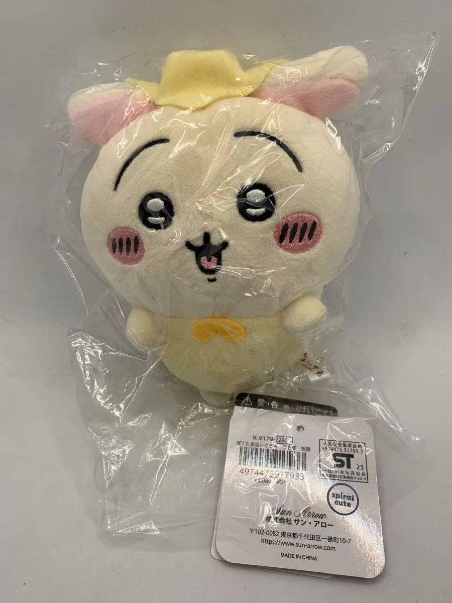 ぽてたまぬいぐるみ うさぎ 妖精 917933拍卖