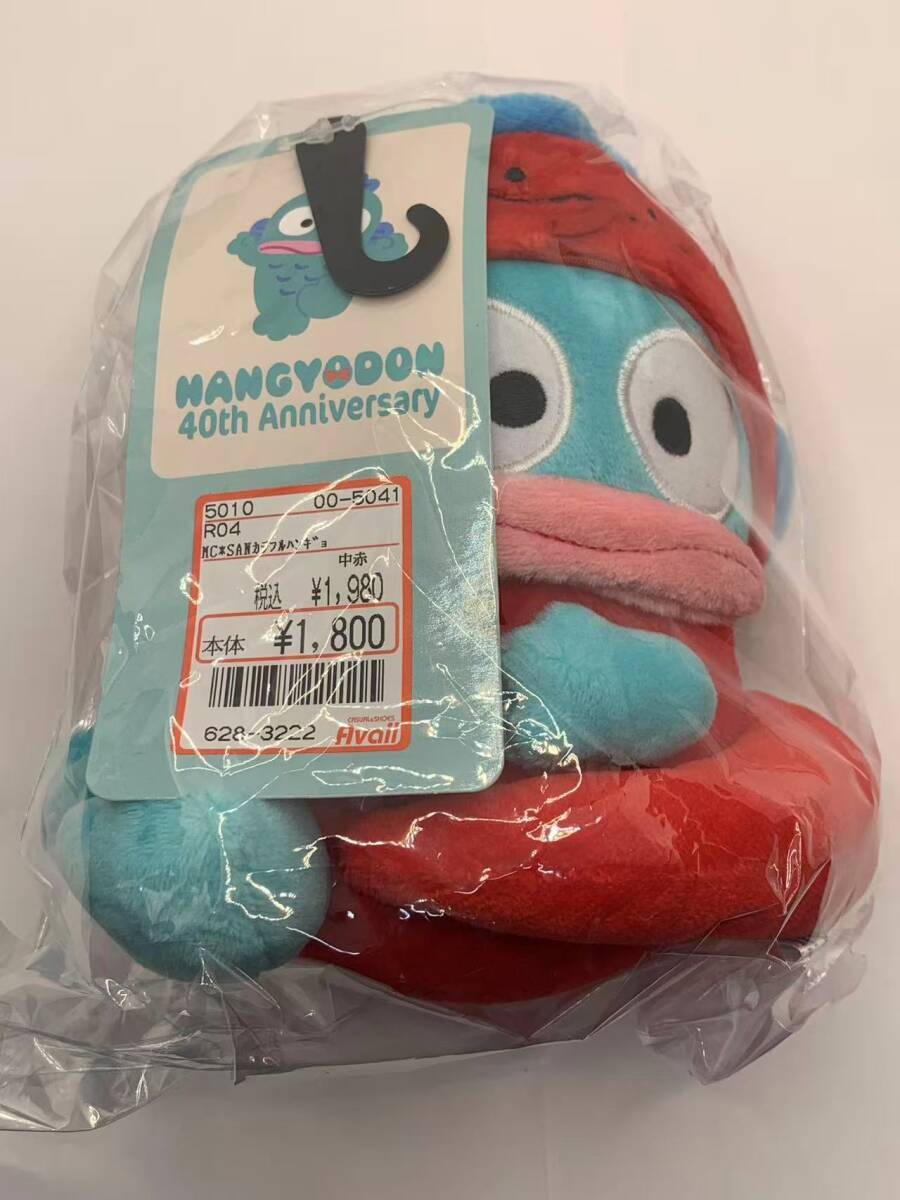 カラフルハンギョドン マスコットチャーム 赤 40TH 222115拍卖