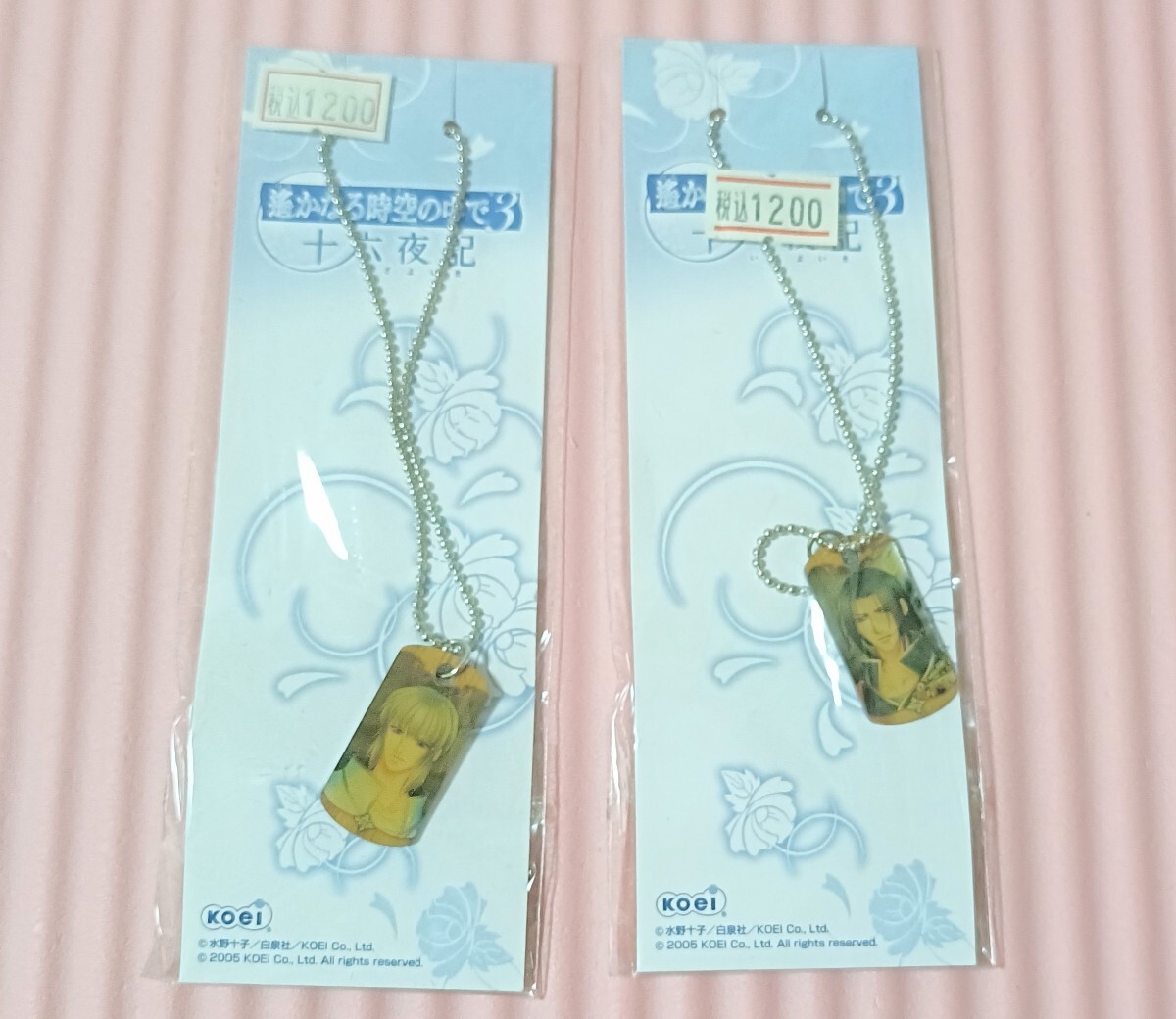 【激レア当時物★新品】遙かなる時空の中で3十六夜記 泰衡 銀 ネックレス キーホルダー ストラップ ネオロマンス グッズ 水野十子拍卖