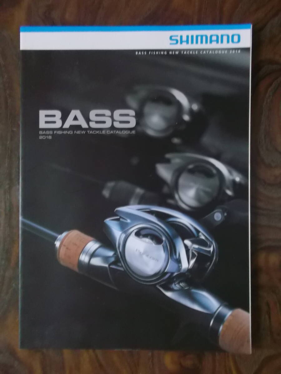 2018年 シマノ(バスフィッシング新製品)、リブレ、SLPワークス カタログ拍卖