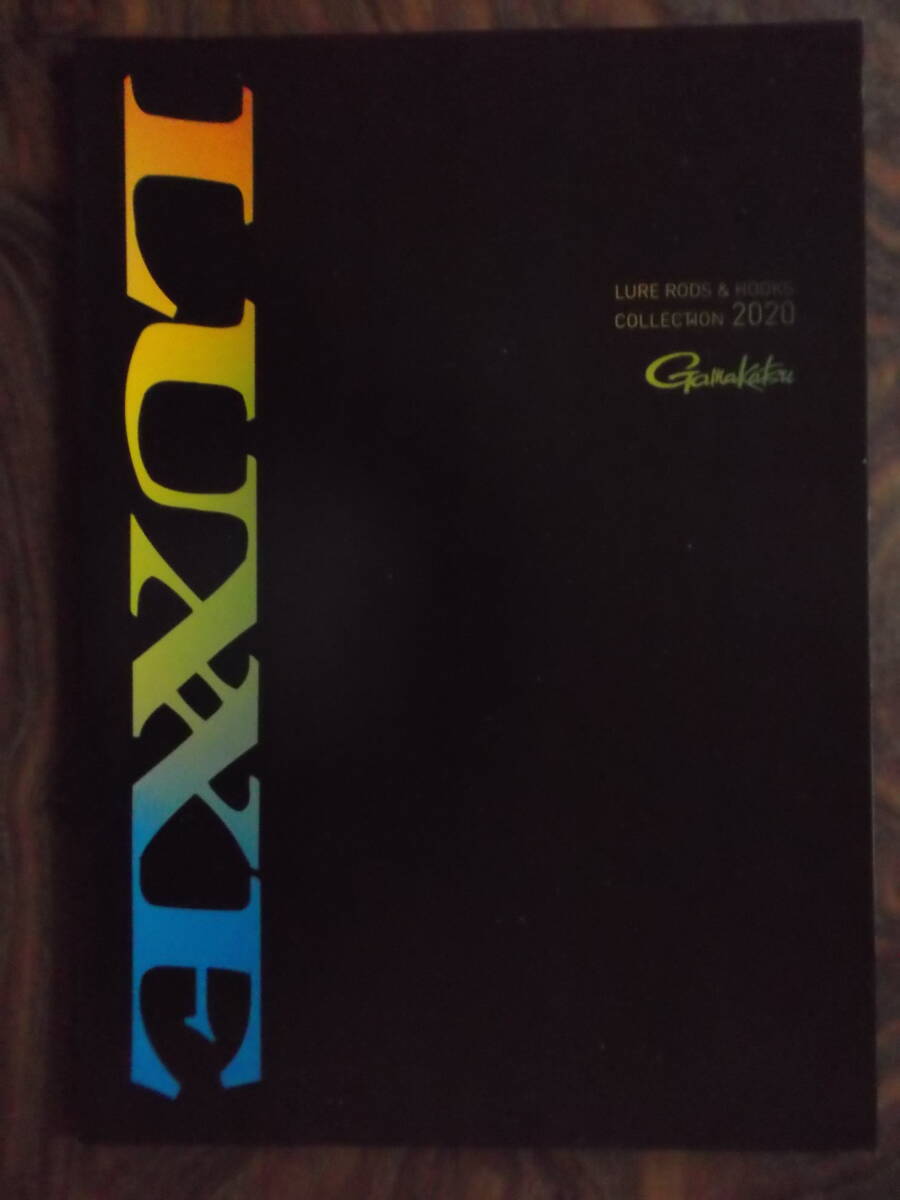 2020年 ラグゼ、テイルウオーク カタログ拍卖