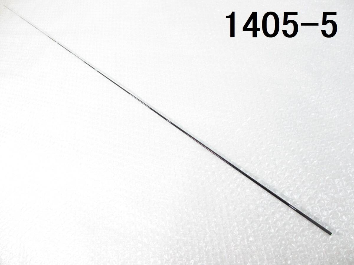 がまかつRe穂先対応外 元径3.7㎜ 108㎝ 1.25~2号 5.3m用 先径0.8㎜フカセ釣り専用 カーボン穂先 (1405-5拍卖