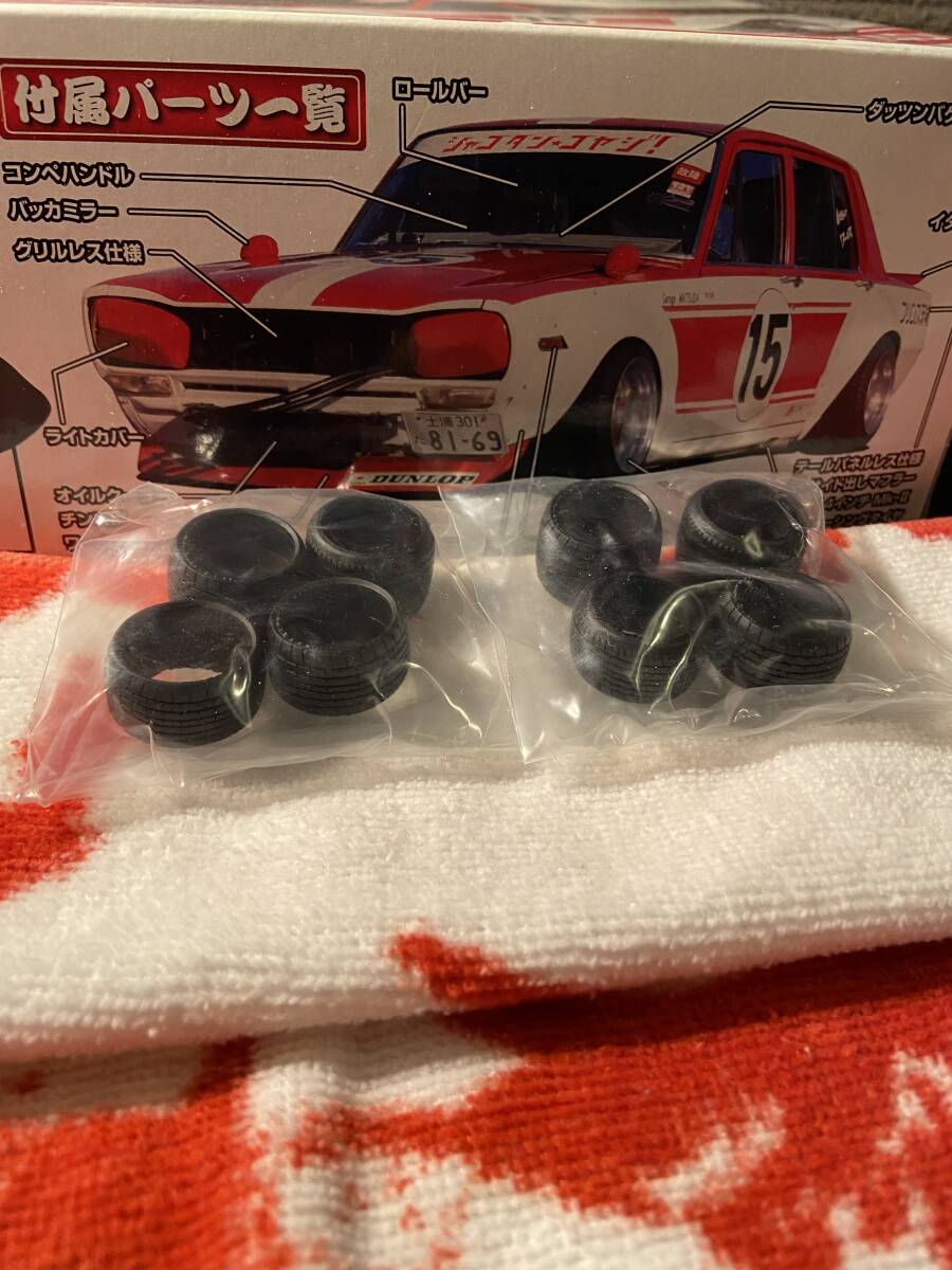 1/24 レーシングタイヤ 2台分 グラチャン タイヤのみ拍卖