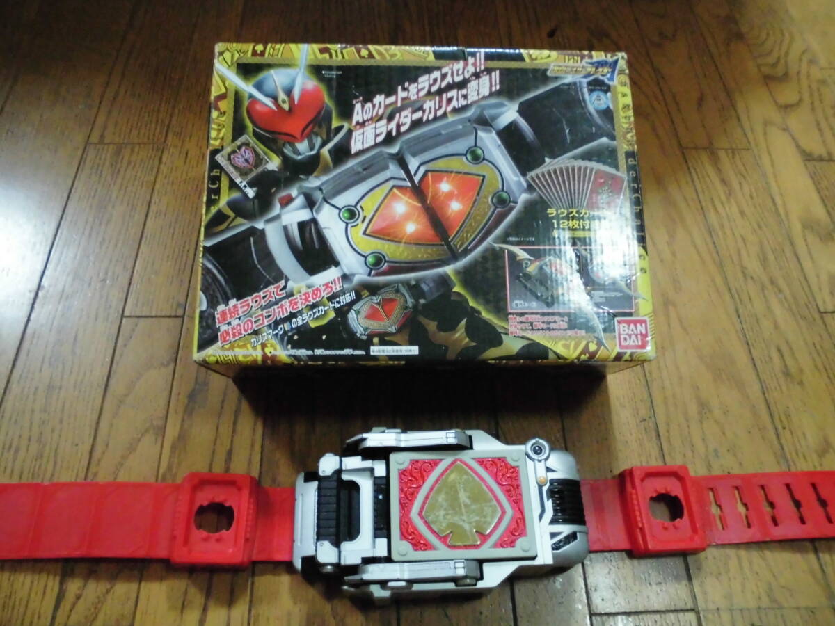 即決★バンダイ 仮面ライダーブレイド★変身ベルト DXブレイバックル(箱無し)+DXカリスラウザー〔箱有り)★動作確認済USED品★BANDAI 拍卖