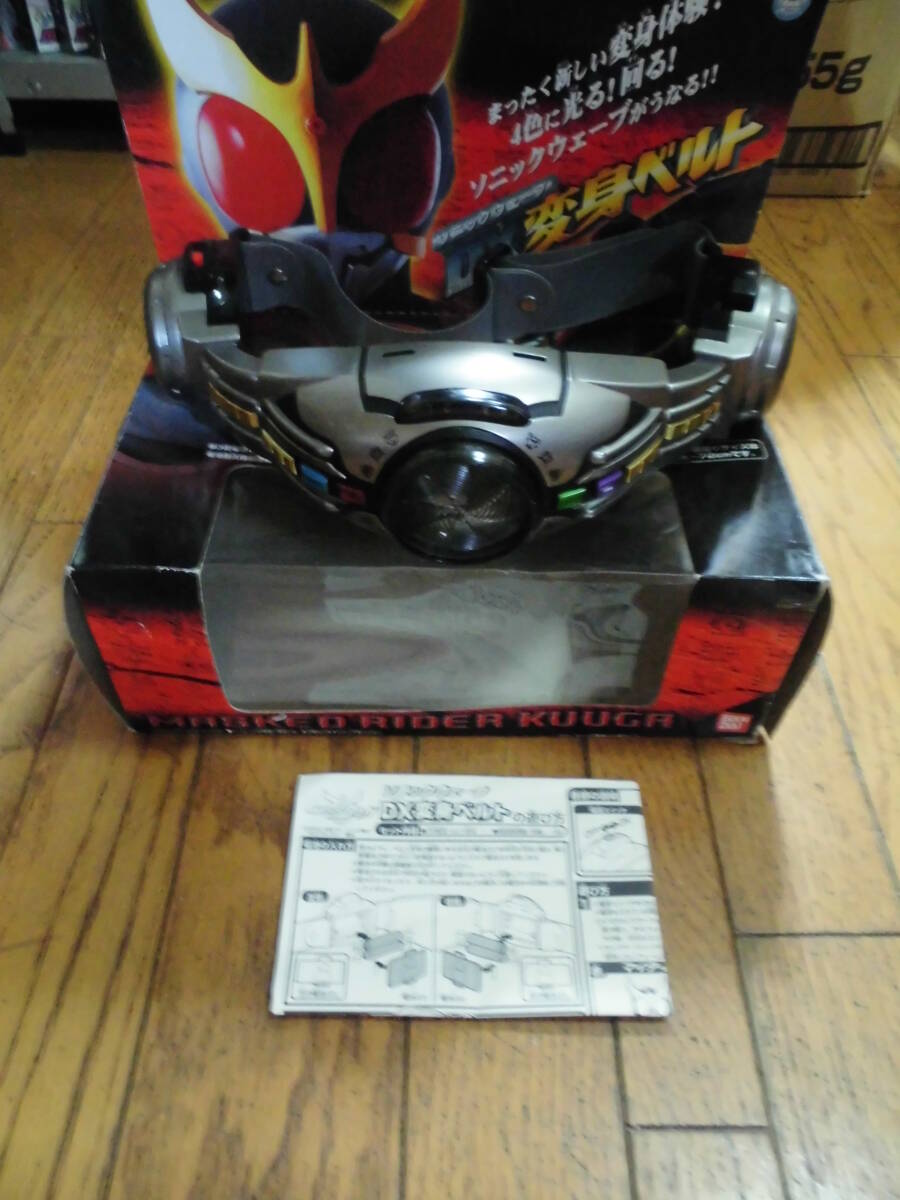 即決★バンダイ 仮面ライダークウガ★2000年当時品 DX変身ベルト ソニックウェーブ〔箱有り)★変身ベルト★動作確認済★BANDAI拍卖
