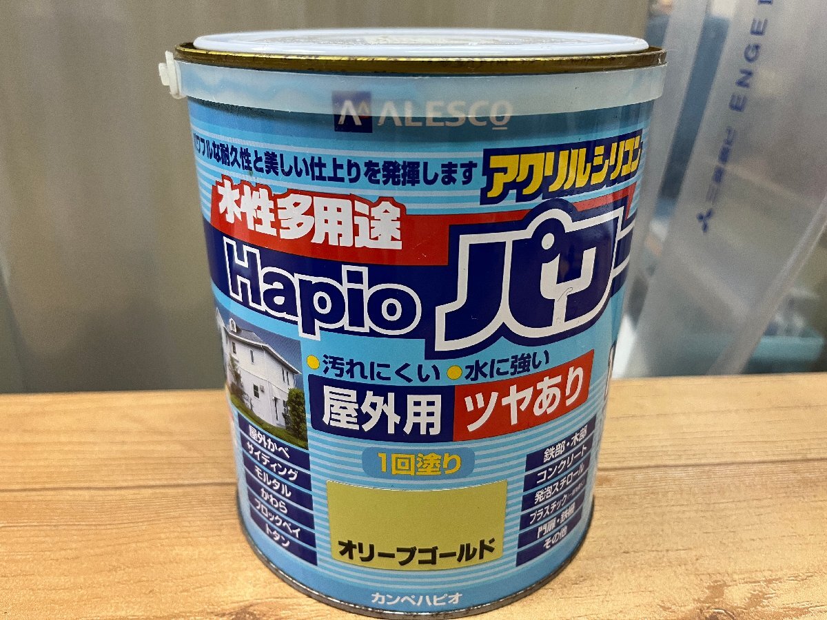 アウトレット品 水性多用途ハピオパワー屋外用ツヤあり 1.6L オリーブゴールド ツヤあり 拍卖