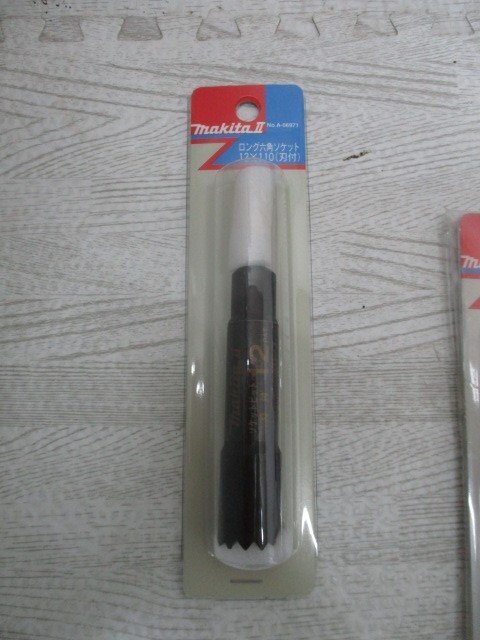 mic マキタ ロング六角ソケット 12×110 仮枠作業や足場の組み立て 解体作業などのボルト・ナットの脱着に! Q4拍卖