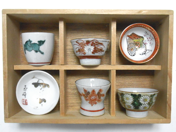 九谷焼 有田焼★鶴三 仙守等 盃 御所車文様 花詰文様 馬文様等 6種拍卖