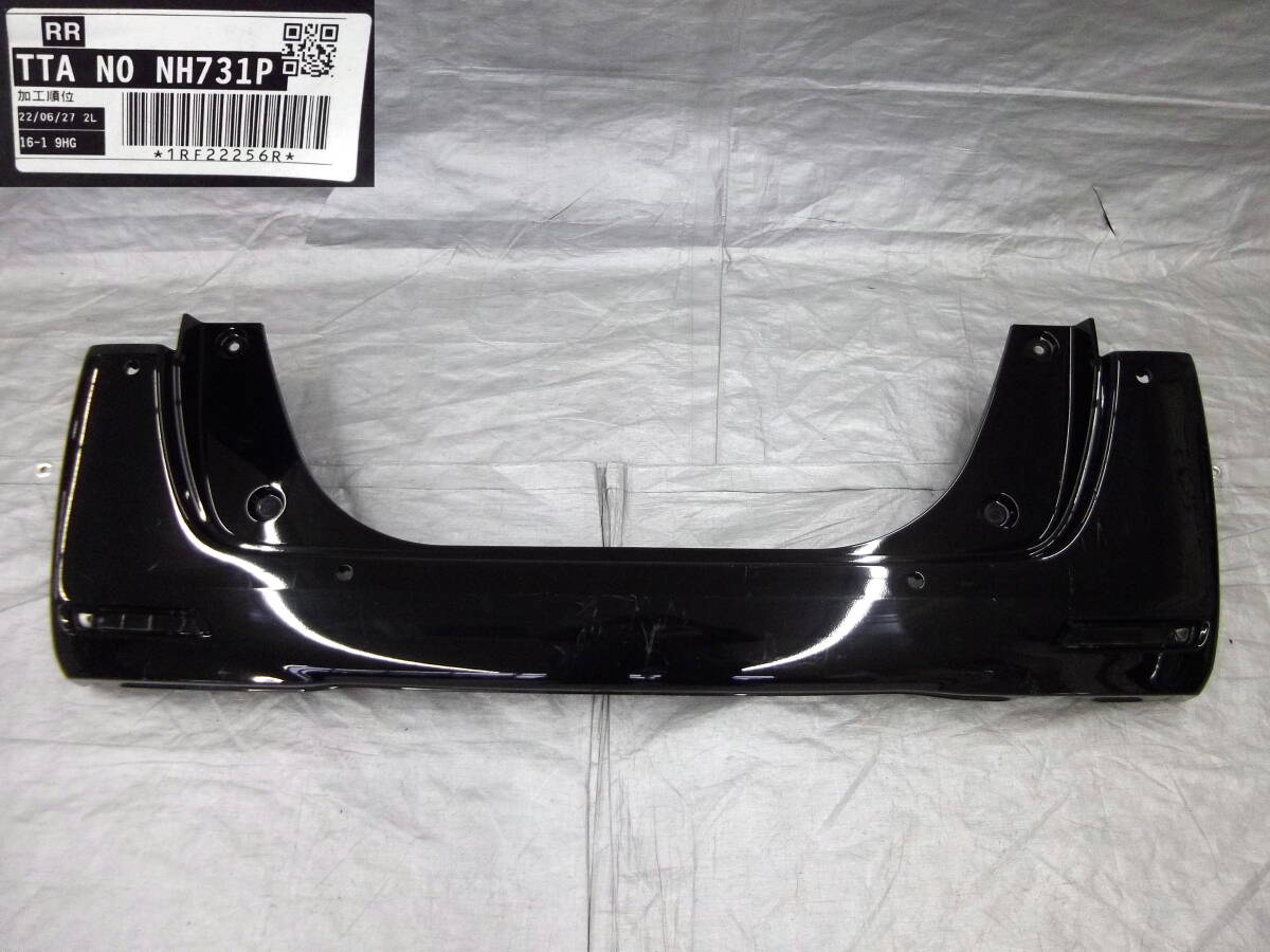 ☆●2504-H19LL 割切無! JF3 JF4 N-BOX エヌボックス 純正 リアバンパー ソナー穴あり NH731P クリスタルブラックパール 71501-TTA-N000拍卖