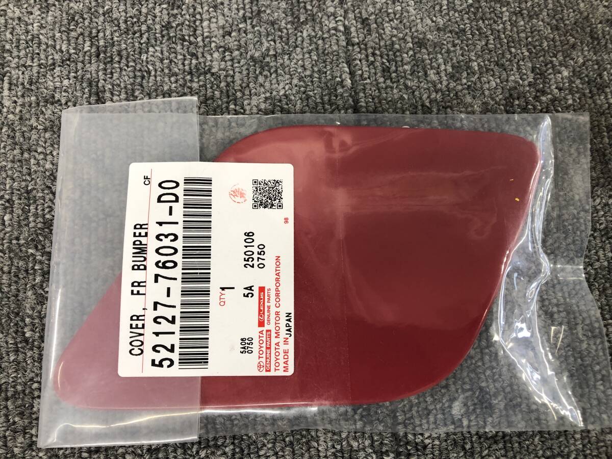 ☆□2504-232 スタート即決!新品未使用品!レクサス 純正 UX MZAH10 MZAH15 フロントバンパホールカバー 3T2 マダーレッド 52127-76031-B4拍卖
