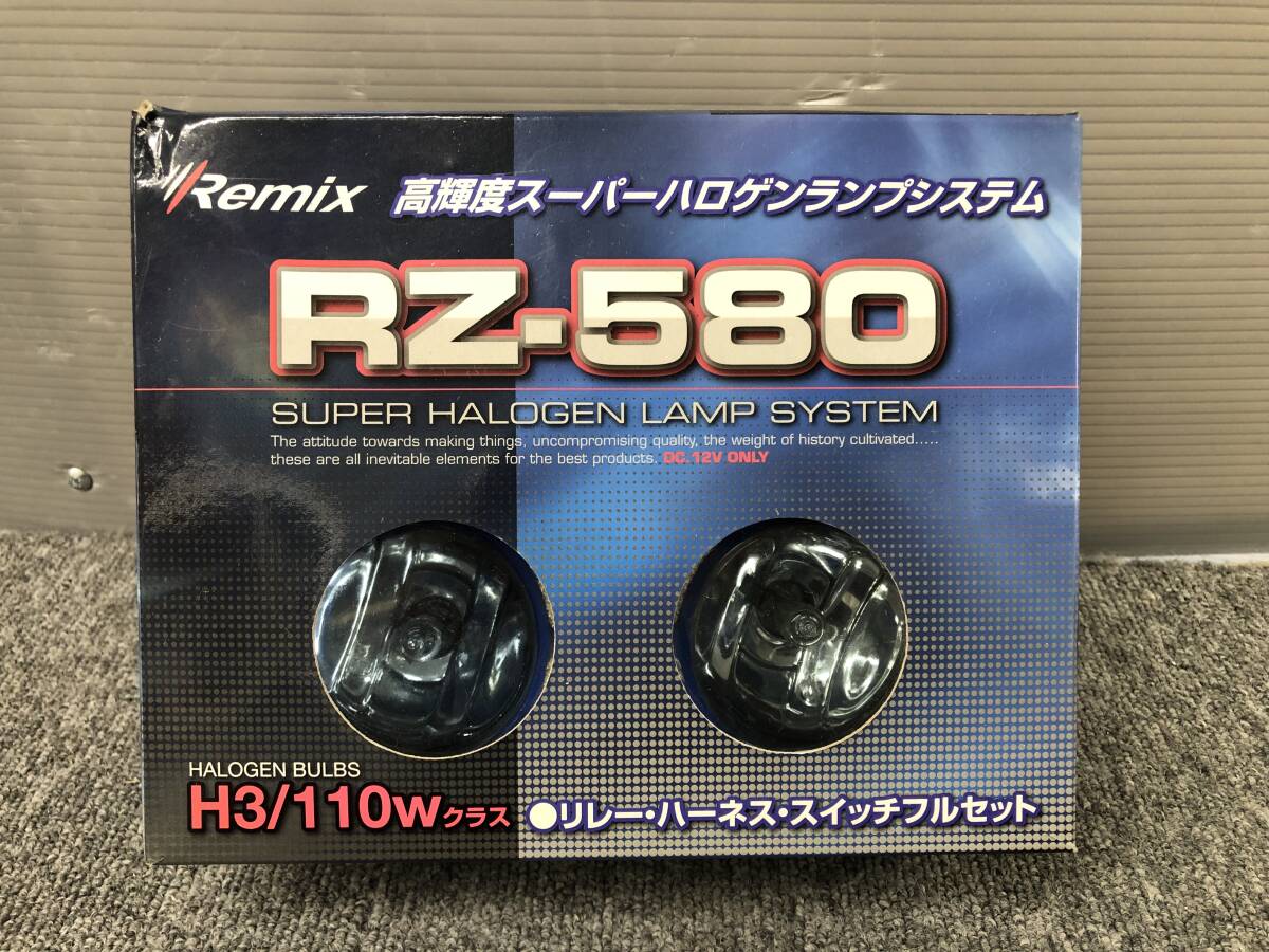 ☆□2505-272 新品 未使用品!Remix レミックス 高輝度スーパーハロゲンランプシステム RZ-580 フォグランプ 丸形 H3 110Wクラス拍卖