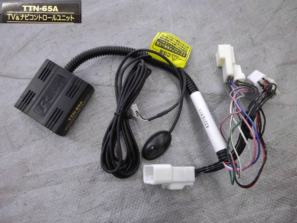 ☆●2505-202AL レターパックプラス対応! データシステム R SPEC TV&ナビコントロールユニット トヨタ ダイハツ用 TTN-65A 動作確認済み!拍卖