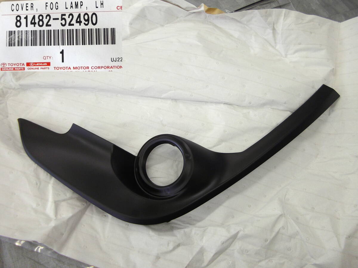 ☆●2506-IC14L NSP170 170系 シエンタ 純正 左 フォグカバー 素地色 81482-52490 新品未使用品!拍卖