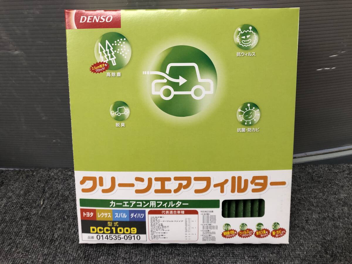 ☆□2505-254A 新品 未使用! DENSO デンソー クリーンエアフィルター カーエアコン用フィルター DCC1009 014535-0910 1個拍卖