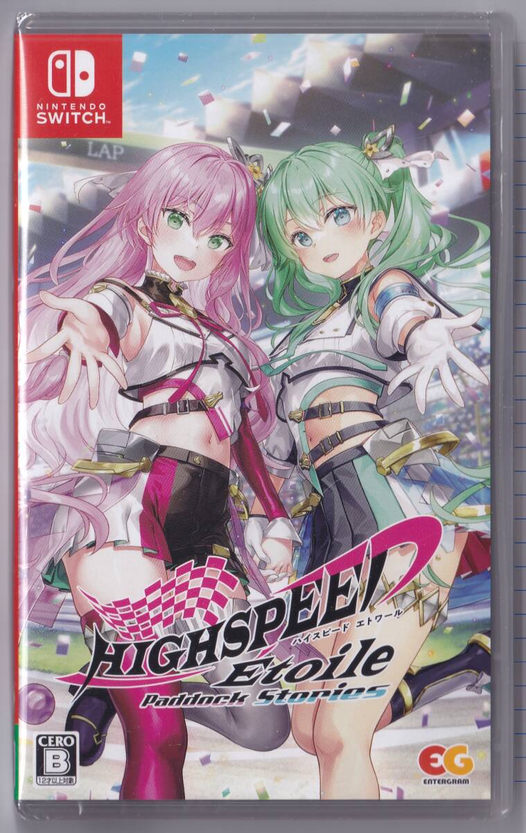 NSW未開封 ハイスピードエトワール パドックストーリーズ拍卖