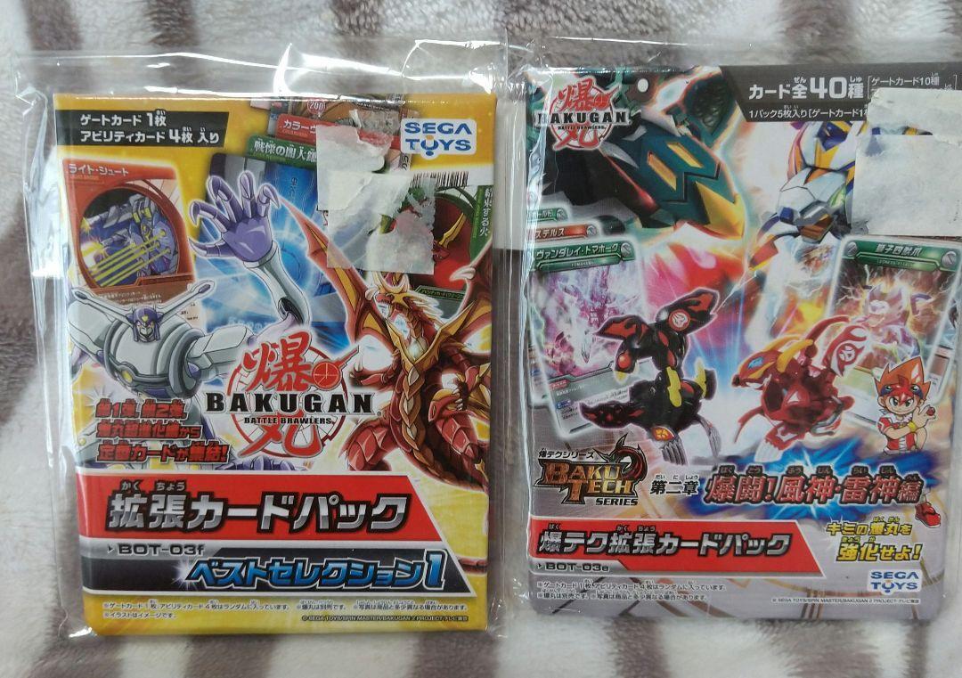 新品未開封 拡張カードパック ベストセレクション1&爆テク拡張カード 第2章 の2パックセット拍卖