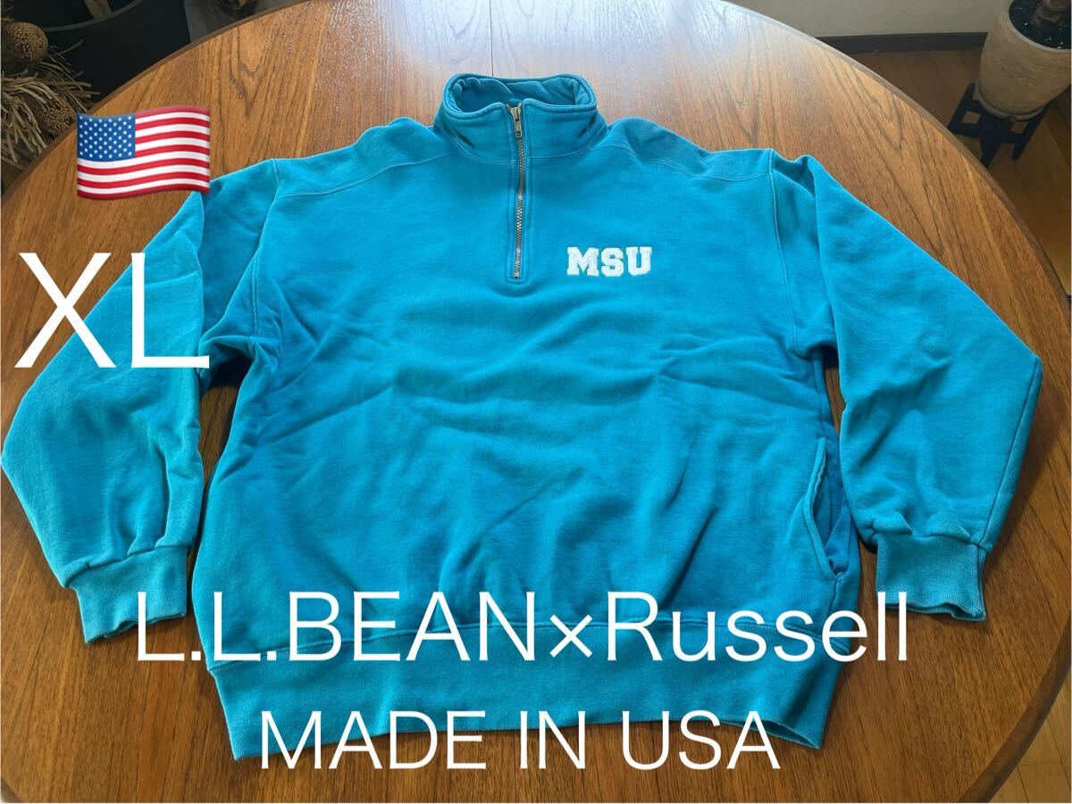 USA製!L.L.BEAN×Russell MSU ヴィンテージ スウェット ミシガン州立大学 アメリカ製 MADE IN USA ラッセルアスレチック 拍卖