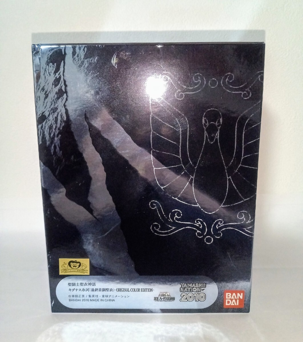 新品 未開封 聖闘士聖衣神話 キグナス氷河 最終青銅聖衣 OCE オリジナルカラー 魂ネイション2010限定 バンダイ拍卖