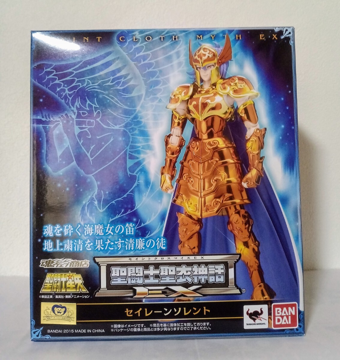 新品 未開封 聖闘士聖衣神話EX セイレーンソレント 鱗衣 海闘士 限定品 バンダイ拍卖