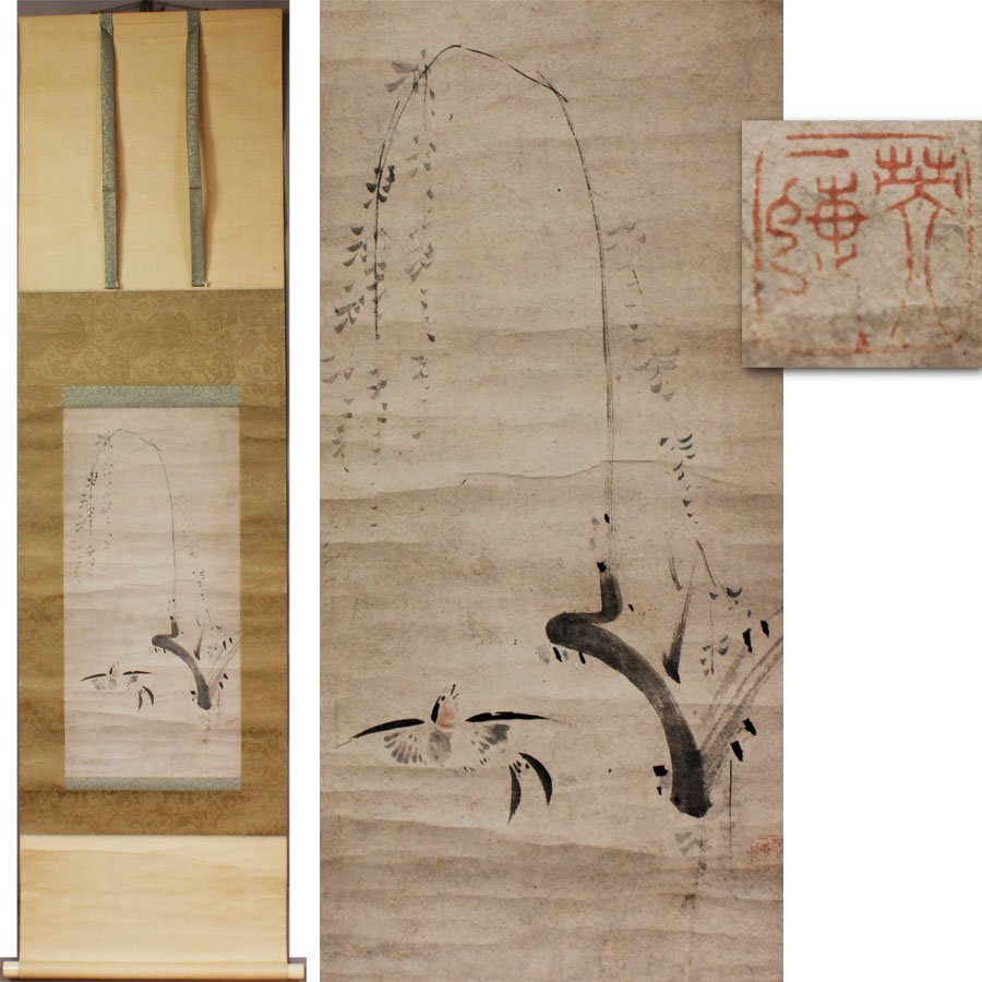 《源》【即決・送料無料】《江戸期・古画》英一蝶 筆 枝垂れ柳・燕図/箱付拍卖