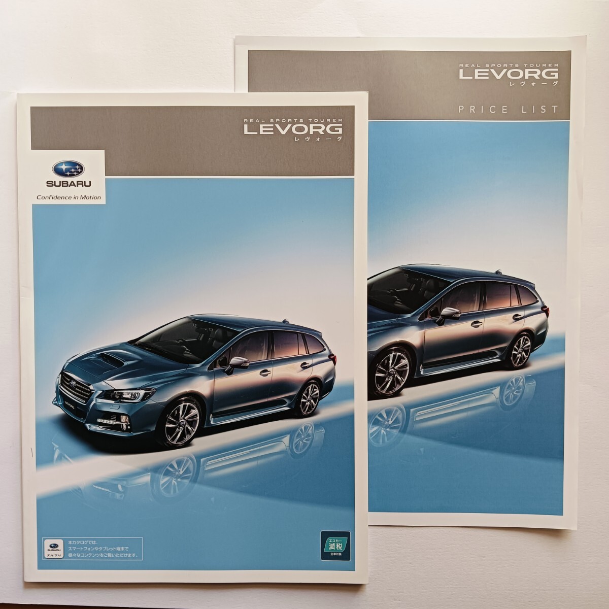 SUBARU スバル LEVORG レヴォーグ カタログ 価格表 アクセサリー 新車 オプション 購入 仕様 パーツ リスト 見本 マニュアル カスタム 希少拍卖