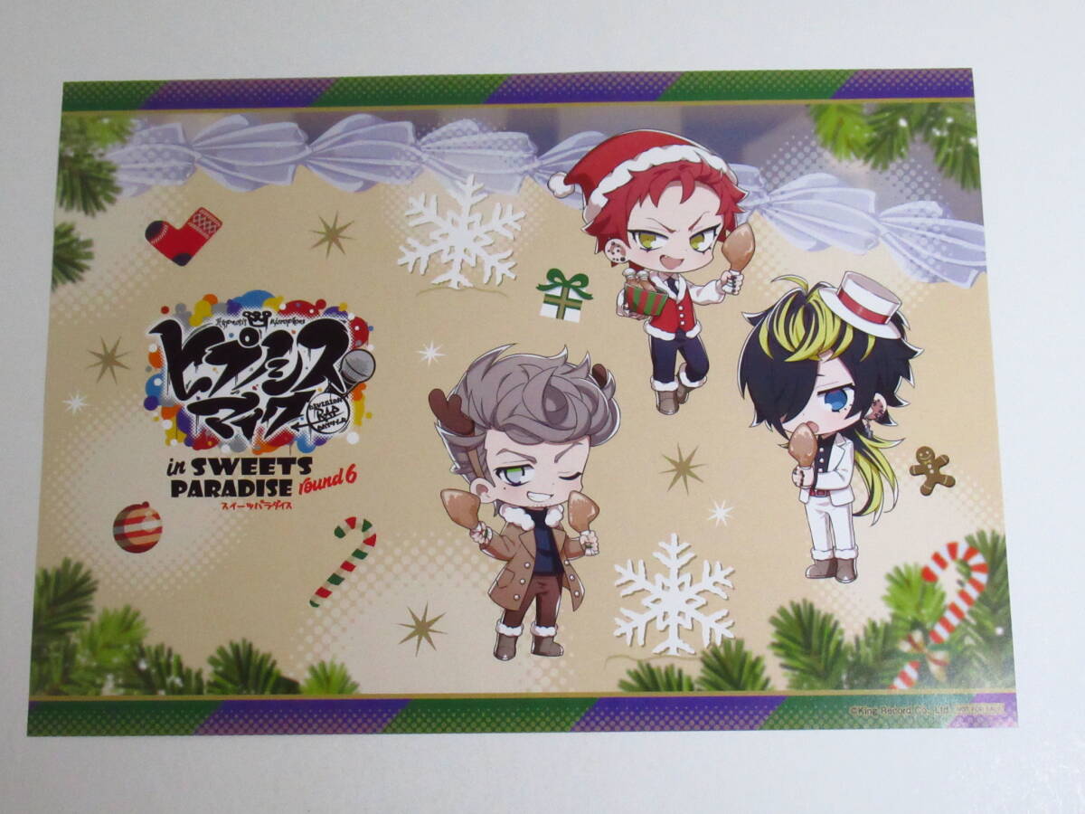 ヒプノシスマイク スイーツパラダイス 第6弾 特典 ランチョンマット Bad Ass Temple 空却 十四 獄 ヒプマイ スイパラ拍卖