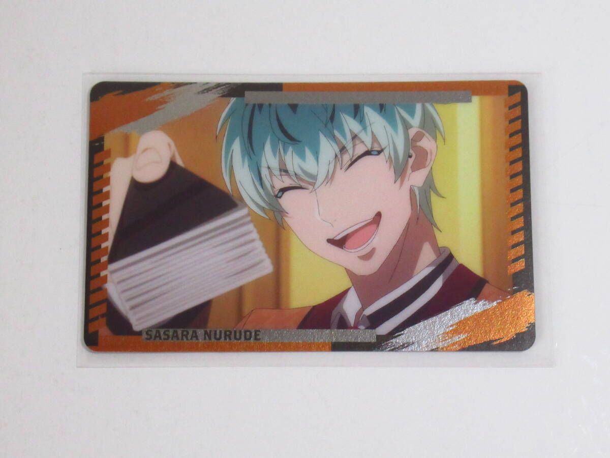 ヒプノシスマイク コレクトメタリックカード 白膠木簓 ヒプマイ拍卖