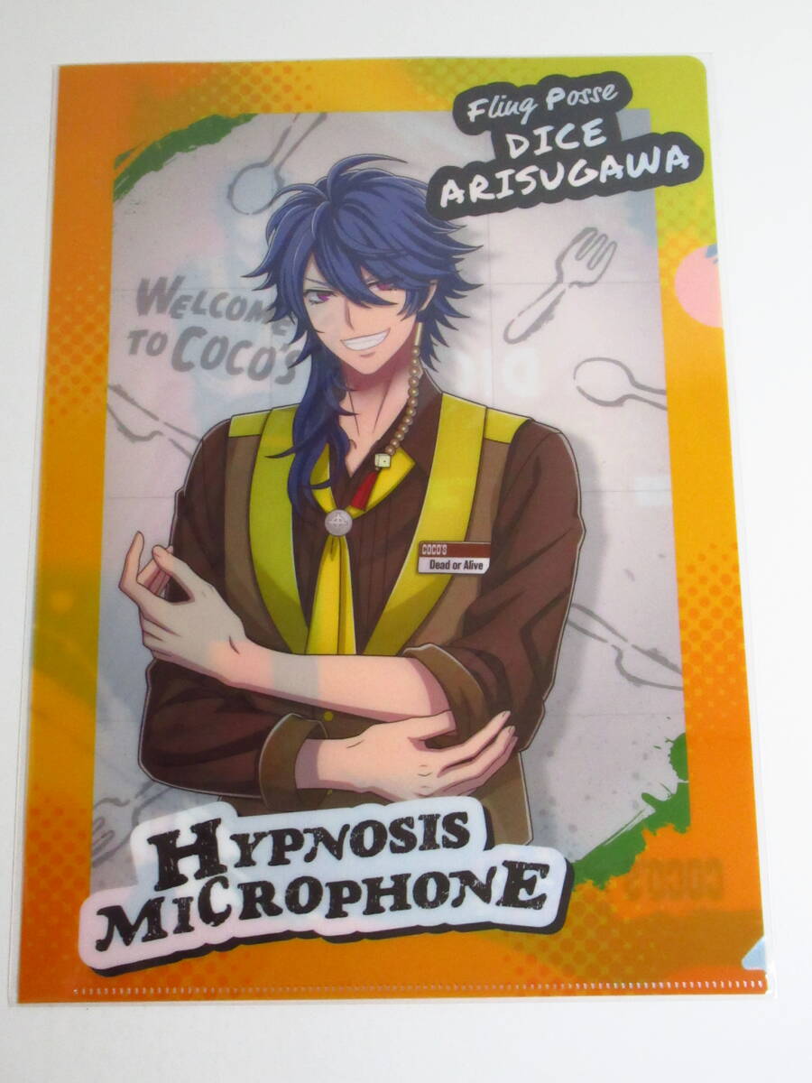 ヒプノシスマイク COCO ココス クリアファイル 有栖川帝統 ヒプマイ拍卖