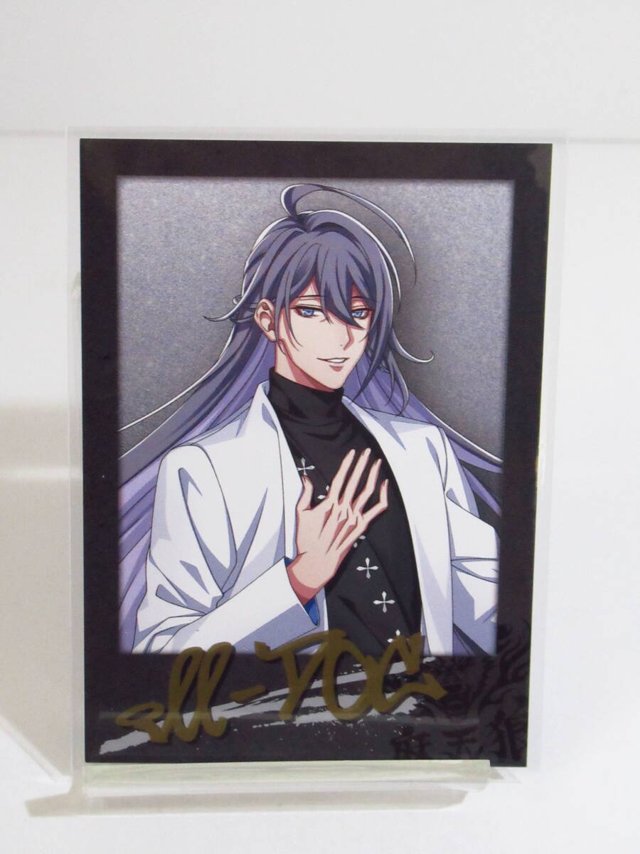 ヒプノシスマイク -Alternative Rap Battle- 1st period 特装版 特典 フォトカード 単品 神宮寺寂雷 ヒプマイ switch拍卖