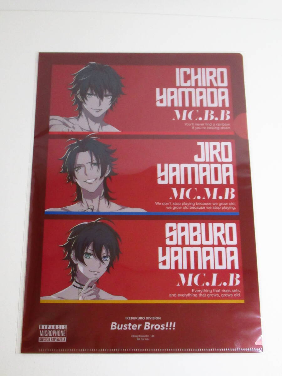 ヒプノシスマイク オンラインくじ プレミアムキャンペーン クリアファイル Buster Bros!!! 一郎 二郎 三郎 ヒプマイ拍卖
