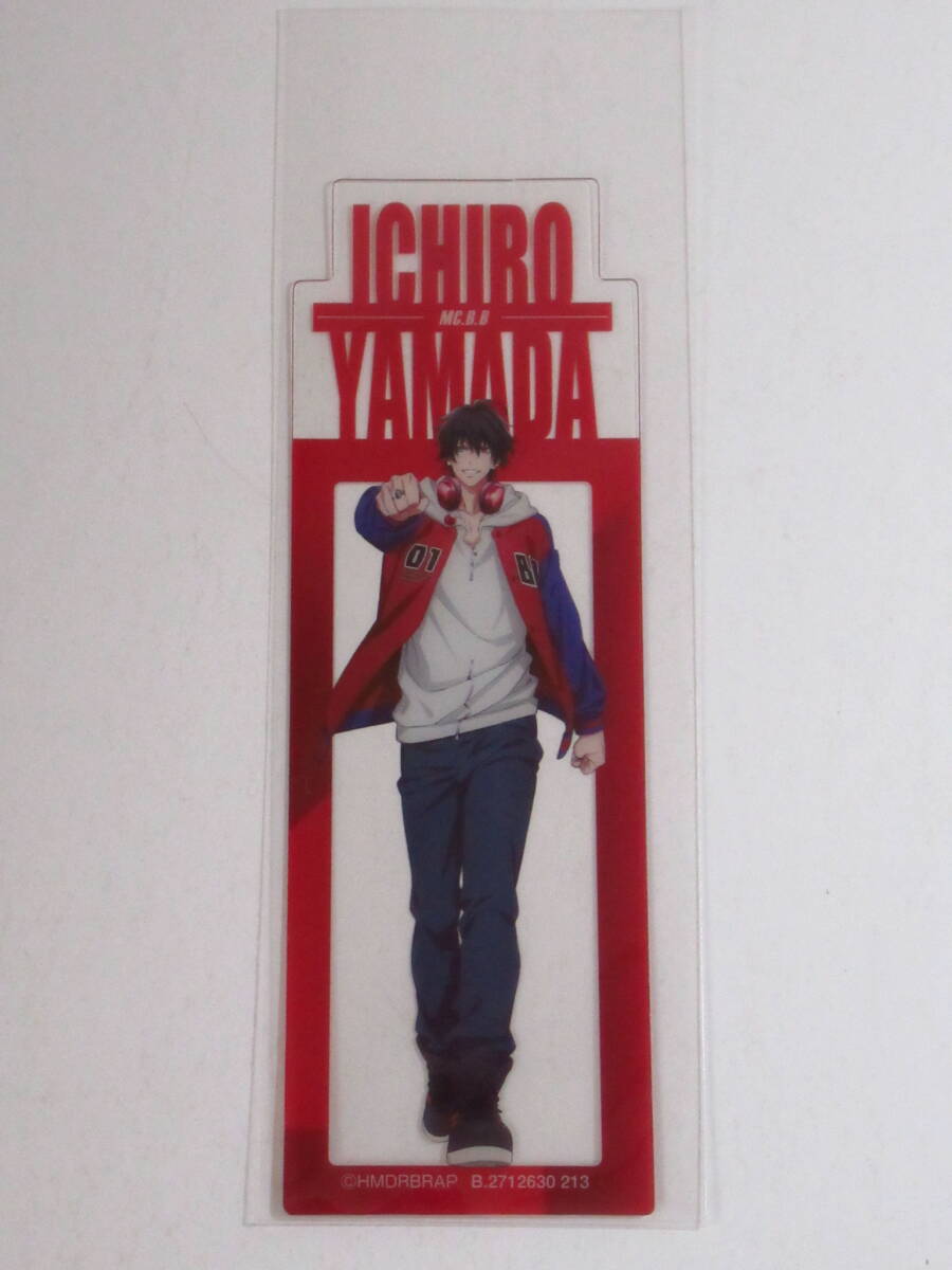 ヒプノシスマイク ブックマークコレクション 山田一郎 ヒプマイ拍卖