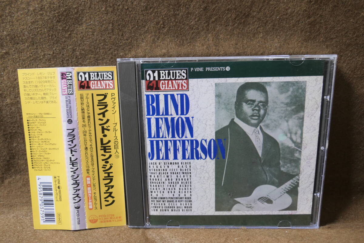 【中古CD】ブラインド・レモン・ジェファスン BLIND LEMON JEFFERSON / Pヴァイン・ブルースの巨人 ⑲ / PCD-3759 / P-VINE 4995879037591拍卖