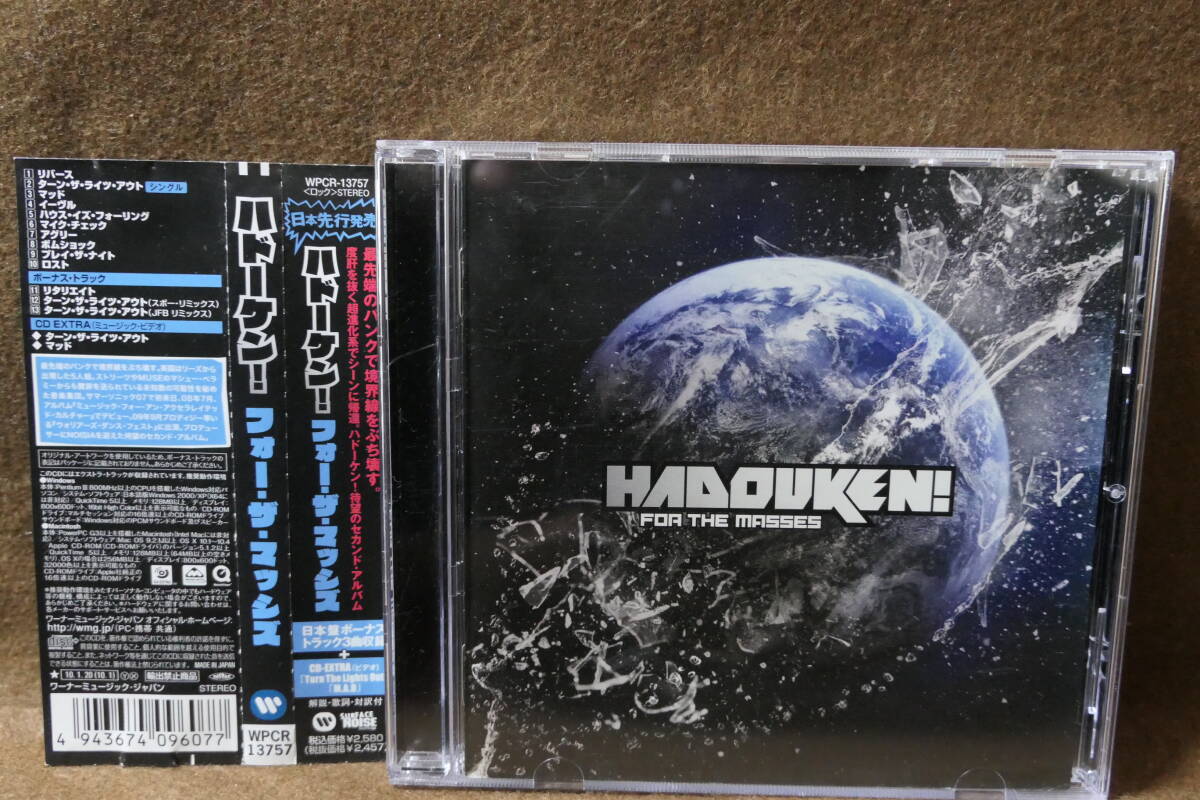 【中古CD】日本盤 / ハドーケン ! HADOUKEN ! / フォー・ザ・マッシズ FOR THE MASSES / CD-EXTRA / 4943674096077 / WPCR-13757 拍卖