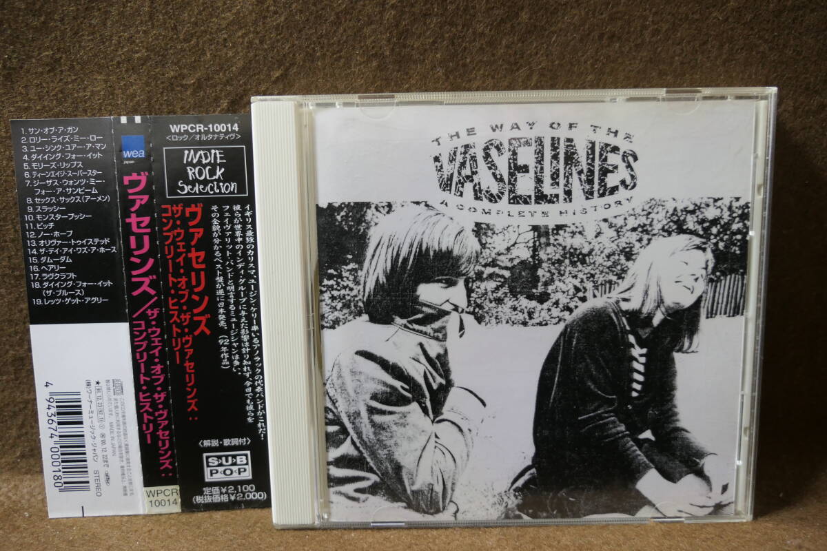 【中古CD】日本盤 / THE WAY OF THE VASELINES / ヴァセリンズ コンプリート・ヒストリー / WPCR-10014 / SUB POP / 4943674000180拍卖