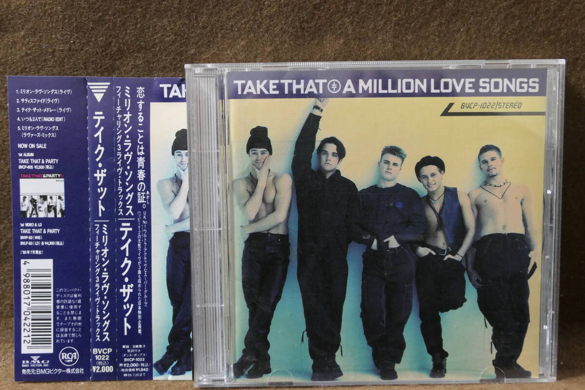 【中古CD】日本特別企画盤 / テイク・ザット TAKE THAT / A MILLIOM LOVE SONGS feat 3 ライヴ・トラックス / BVCP-1022 / 4988017042212拍卖